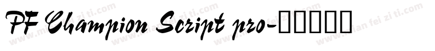 PF Champion Script pro字体转换